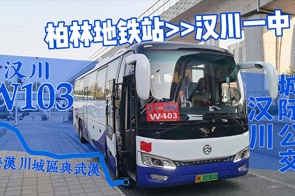 武汉到宜昌大巴
